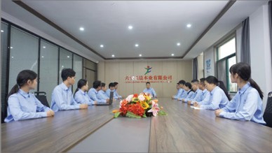 团队会议